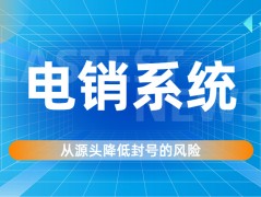 太原E启通APP