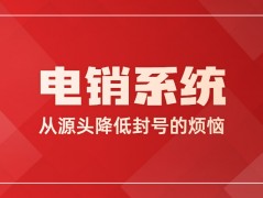 长春长城E启通办理