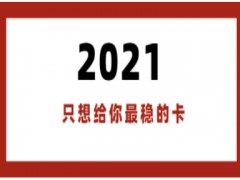 促销活动行业电销卡有哪些购买渠道