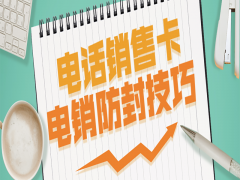 榆林电话销售卡办理入口