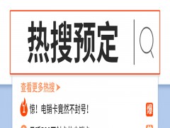 三亚电销专用电话卡低资费