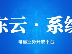 东云过滤系统办理