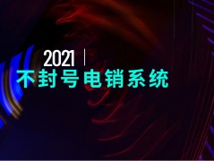 E启通开通流程南通