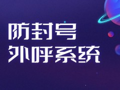 E启通开通流程深圳