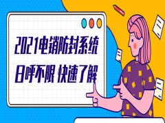 南昌E启通APP