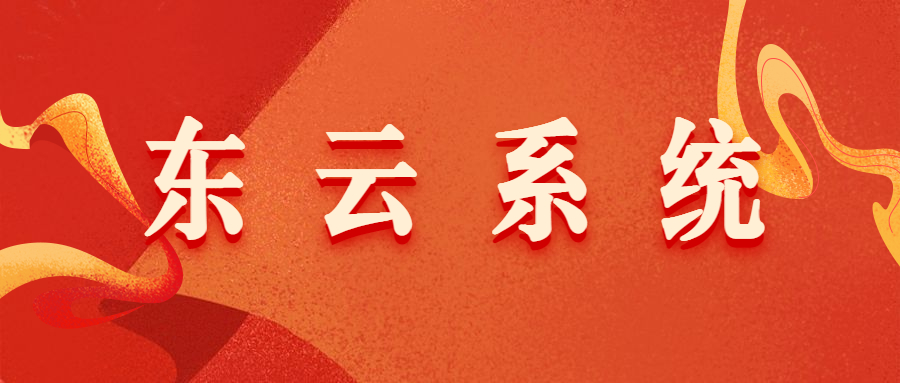 中山东云过滤app加盟 , 第1张 , 电销卡资源网