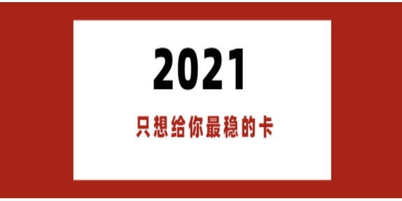 促销活动行业电销卡有哪些购买渠道 , 第1张 , 电销卡资源网