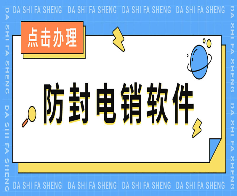 好用的电销软件有哪些 , 第1张 , 电销卡资源网