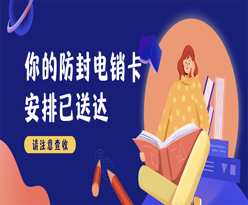 武汉电销专用手机卡 , 第1张 , 电销卡资源网