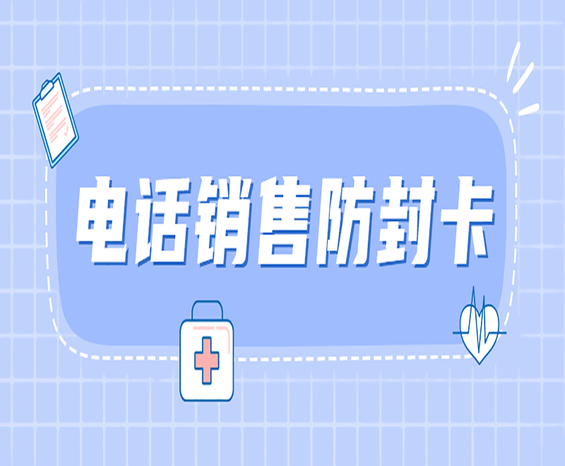 安庆抗封电销卡购买渠道 , 第1张 , 电销卡资源网