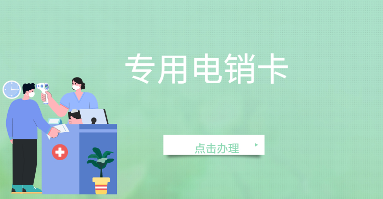 十堰电销防封卡APP , 第1张 , 电销卡资源网