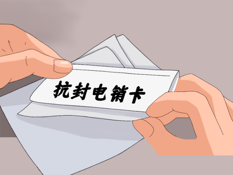 临沂电销卡送货上门 , 第1张 , 电销卡资源网