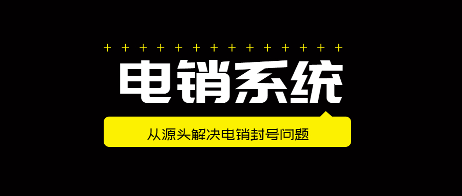 办理E启通天津 , 第1张 , 电销卡资源网