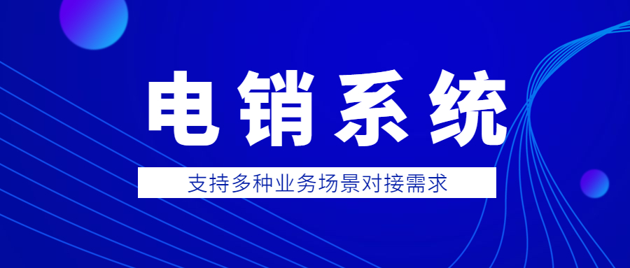 上海E启通怎么办理 , 第1张 , 电销卡资源网