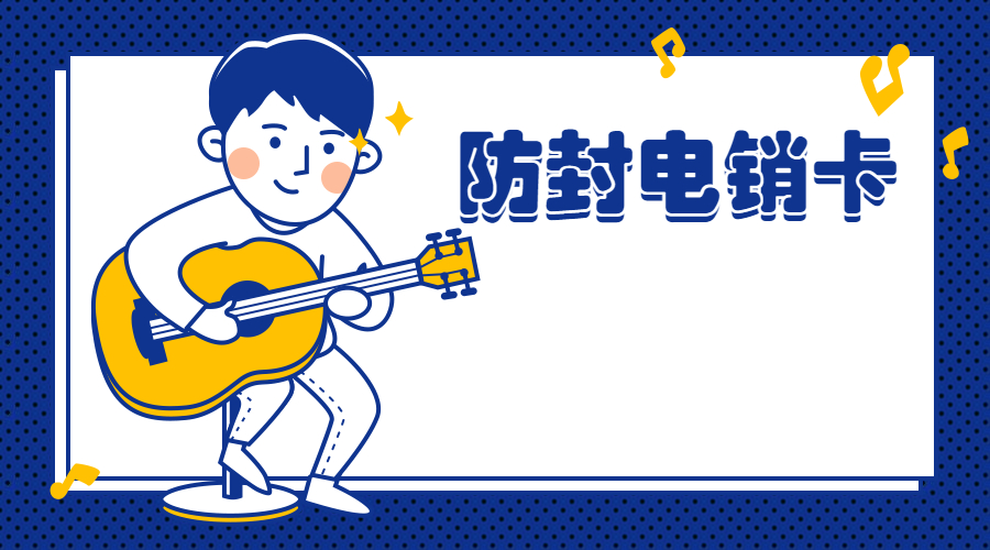 去哪里申请长城电销卡 , 第1张 , 电销卡资源网