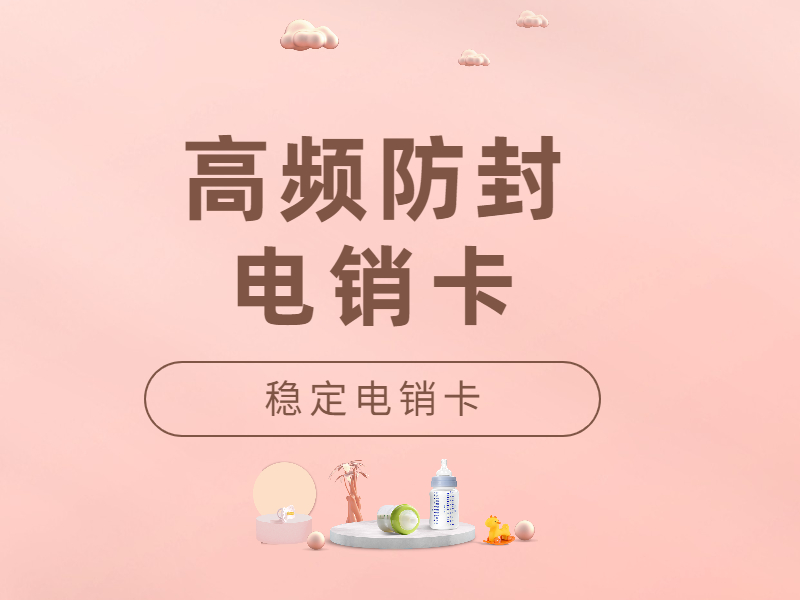 在哪里办理迪迦电销卡 , 第1张 , 电销卡资源网